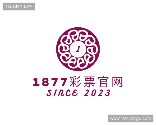 关于1877彩票官网